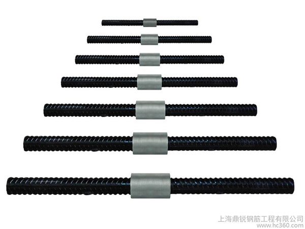 套筒接頭